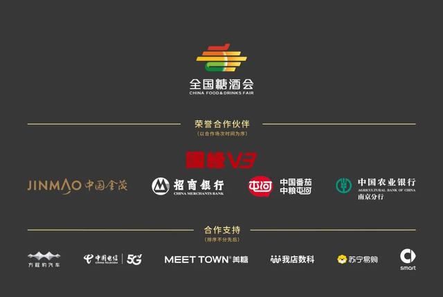 南京森林音乐会出行、观演指南来啦！