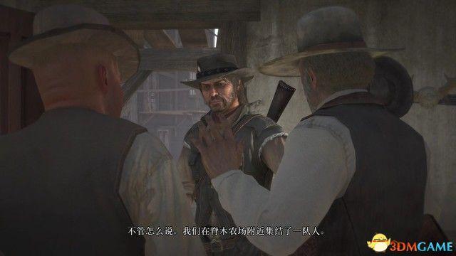 《荒野大镖客：救赎》全剧情流程攻略 全支线任务全收集攻略