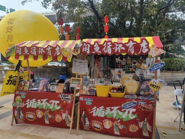 “桥下有 YUE・一π即合”开市！六大板块解锁双节新玩法