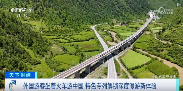 外国游客坐着火车游中国 特色专列解锁深度漫游新体验