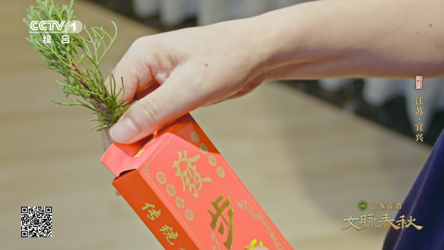 今天18:20，央视见！