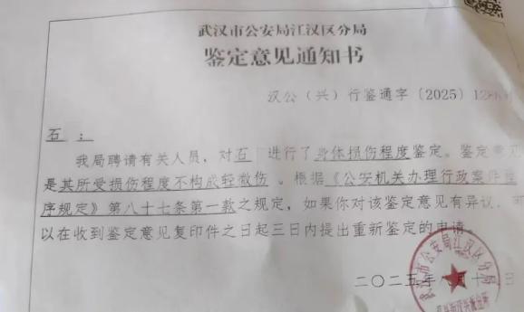 男子拍摄违停遭抢夺手机殴打，警方称因不构成轻微伤，罚款打人者500元，被打者称将起诉