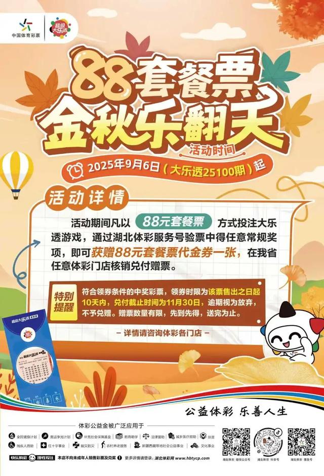襄荆高铁，车票开售！票价是…