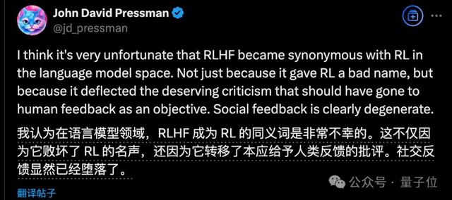 OpenAI玩崩了，GPT-4o更新后变马屁精差评如潮，奥特曼：一周才能完全修复