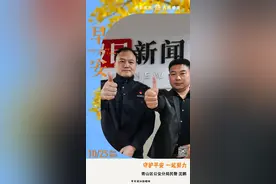 “救命奖金”全捐，“灰车侠”再行义举！图片