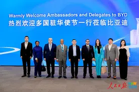 驻华使节走进深圳比亚迪全球总部：中国新能源车发展“令人印象深刻”图片