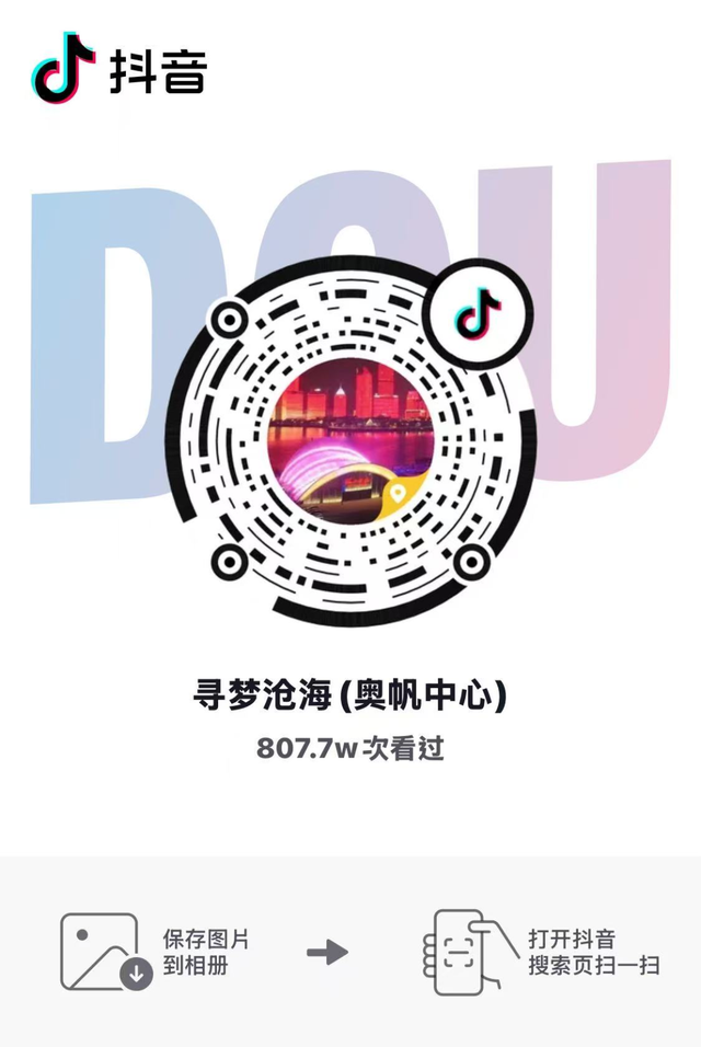 这个七夕奥帆可太会了！「七夕主题船票＋航海“穿越”」情侣必冲~
