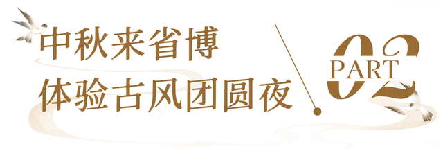 东湖国庆超多活动上新，假期必刷清单来了！