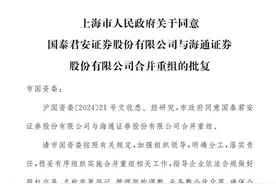 刚刚，上海宣布：同意！图片