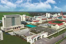 山东能源鲁西矿业奋力建设优质示范型区域公司图片