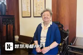 “湘江夜话”今再续！左宗棠、林则徐、沈葆桢后裔在榕城共话家国情图片