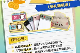 曝光！沈阳市教育局最新通报图片