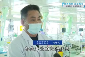 死亡率近百分之百，国内暂无解药！医生这个方法救回男子一命→图片