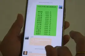 “房子是根不能卖！”村民两天自发捐款超5万元，同村患病小伙重燃生活希望图片