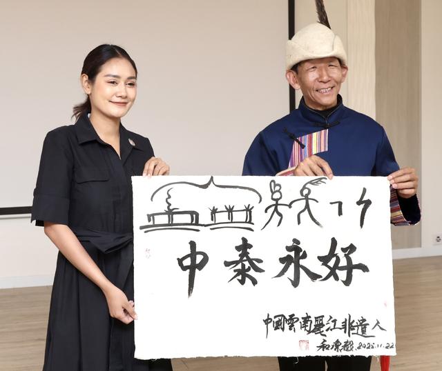 中泰建交50周年！云南好物+文化双输出，泰国大城府掀起“云南热”