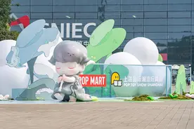 【图集】时隔三年，从这里开启长假！直击上海国际潮流玩具展现场图片