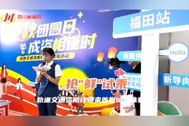 抢“鲜”试乘！轨道交通资阳线迎来首批试乘体验团图片