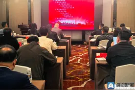 山东省在沪商会秘书长工作会议在沪召开图片