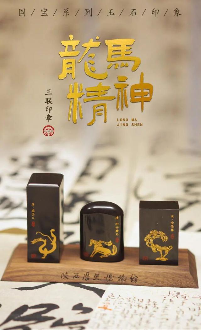 曲江宝藏博物馆文创店！来这里统统带走~