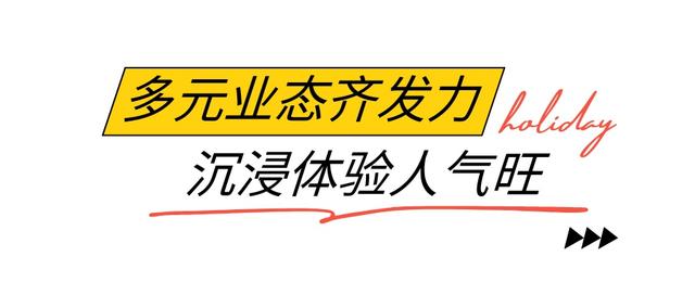 这个假期，常州这里燃！爆！了！