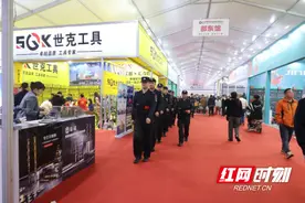 邵东市公安局全力开展邵东市第八届五金机电博览会安保工作图片