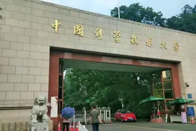 这些著名科学家曾担任中科大校长图片