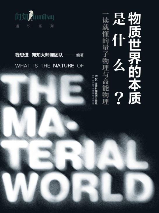 科普书单·新书｜你的脚比头年轻