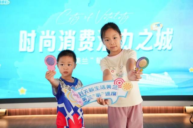 美兰实践派丨海风、乐声、美食、欢笑......周末海上有点“潮”，这“理”真的超好玩~
