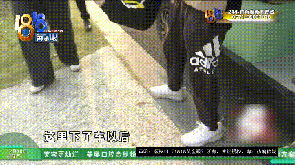 订1600元一晚的别墅套餐，还没住进去，妻子摔骨折了