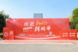 滨州职业学院2024级7535名新生报到图片