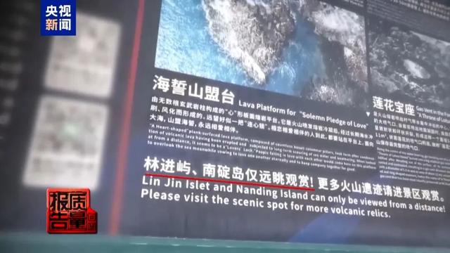 福建一无人岛现巨大垃圾天坑，央视曝光：非法包船公开拉客，人多时还要预约；岛上游客扎堆，却无执法人员查问；现场视频公布