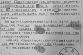 大理一民宿老板在客房安装摄像头被行拘五日，警方：侵犯隐私图片