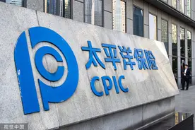 中国太保上半年净赚183亿降8.7%，营运利润增2.5%图片
