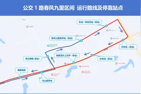看过来！自贡将新增两条公交线路图片