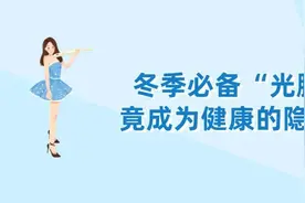“光腿神器”可诱发多种疾病，这个冬天你还穿吗？图片