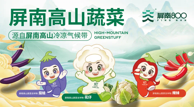 不赶行程的自由！屏南2天1夜，与草场、火凤凰、红柿子浪漫相遇