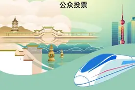 安徽13地入选长三角高铁旅游小城名单图片