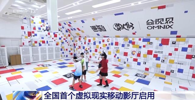 集装箱秒变盛唐宫殿 来解锁沉浸式观影新体验