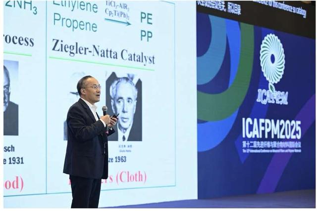 第五届“钱宝钧纤维材料奖”在沪揭晓