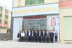 惠东县鞋业产业投资有限公司成立图片