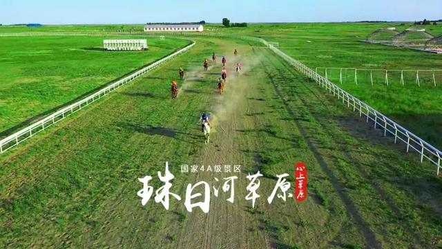 通辽一景区明起正式闭园！
