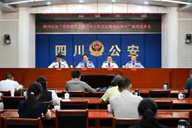 “专业+机制+大数据”，看四川公安强警利器图片