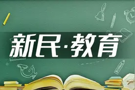 2025软科中国大学专业排名发布，上海20所高校69个专业摘冠图片