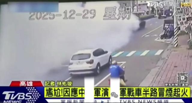 岛上终于害怕了~~