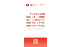 学习日历 | 2024年3月19日图片