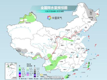 暴雪、大雪	、暴雨要来了！华北、东北局地降温超10℃