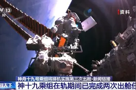 第三次出舱倒计时！神十九乘组历次出舱任务回顾→图片