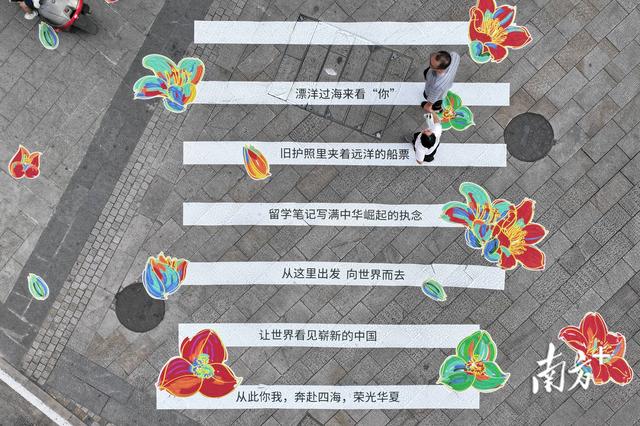 城视｜双节至，来珠海这里与“中国红”合个影
