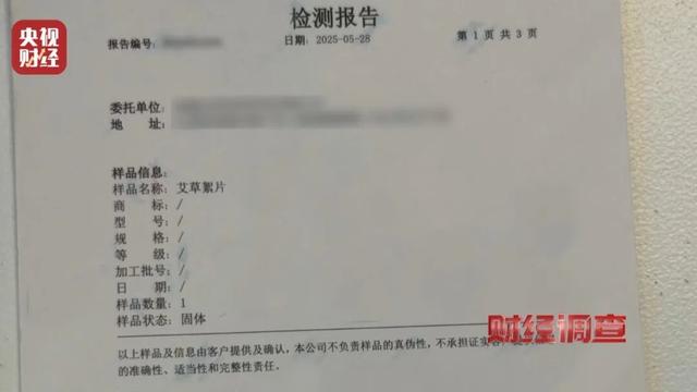 南通通报家纺四件套虚假宣传