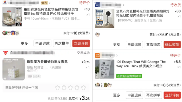 万字实战复盘，普通人电商创业，从0到稳定出单32天速通全流程实操